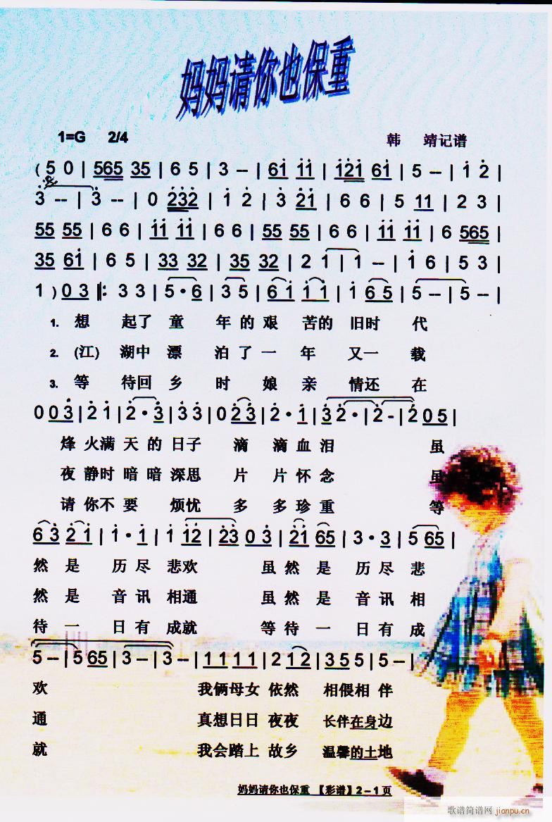 ����Ո��Ҳ���� ���V(ʮ�ּ�����)1