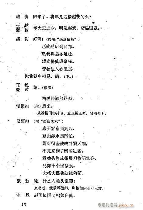 �����(�������V)16