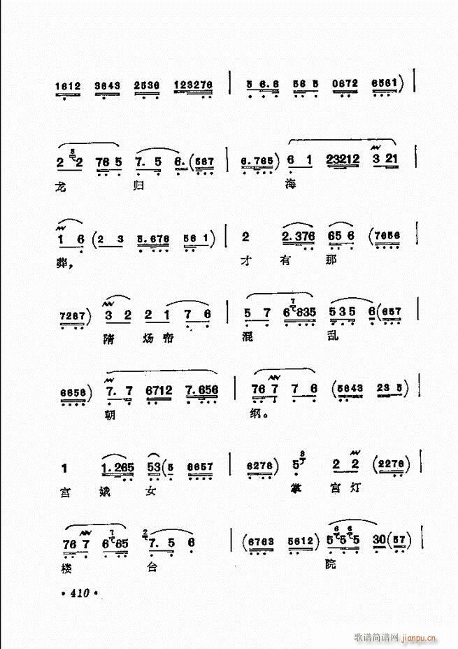 ������(zh��)����ǻ�x �¼� 361 420(�������V)50