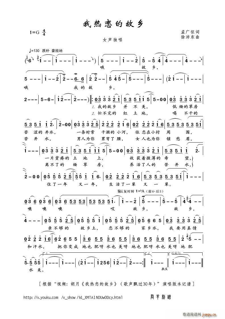 �ҟ�ٵĹ��l Ů����(ʮ�ּ�����)1