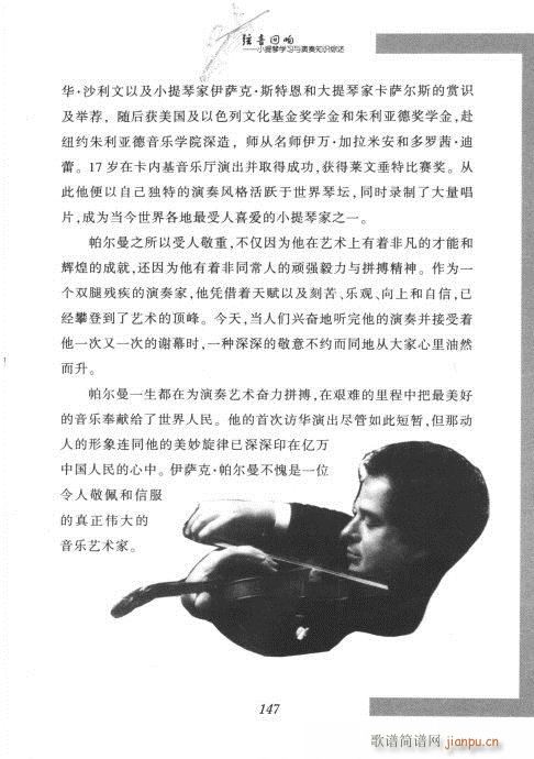 С���ٌW(xu��)���c����֪�R�C��141-162(С�����V)7