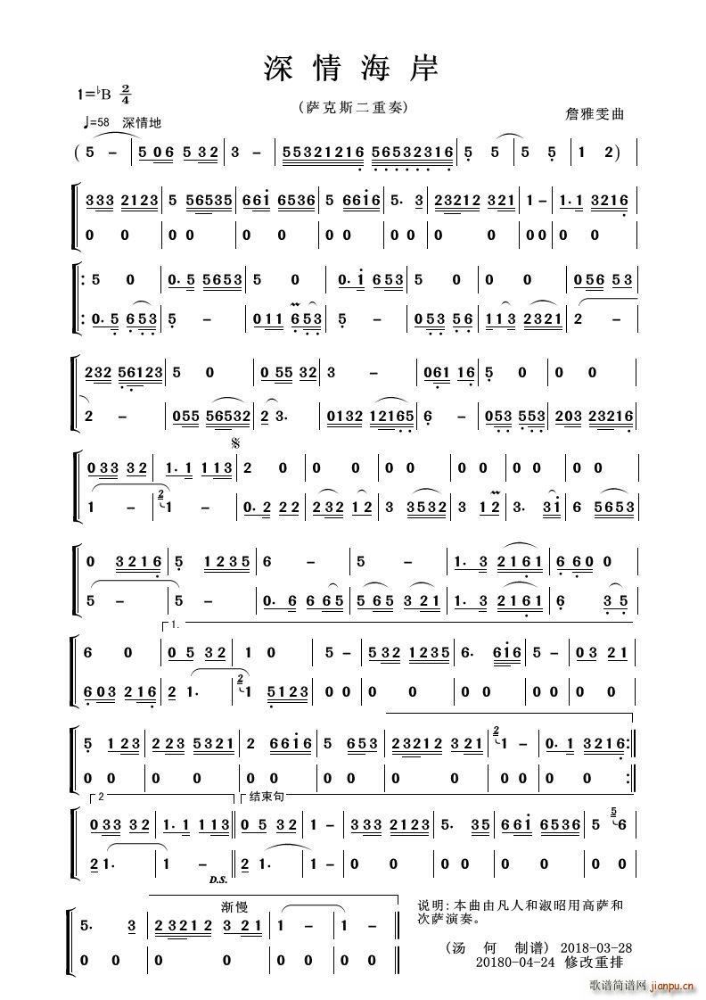 ���麣�� �_��˹��������(���V)1