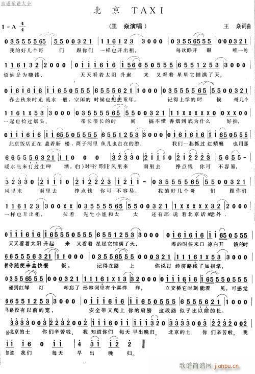 ���� TAXI(���ָ��V)1