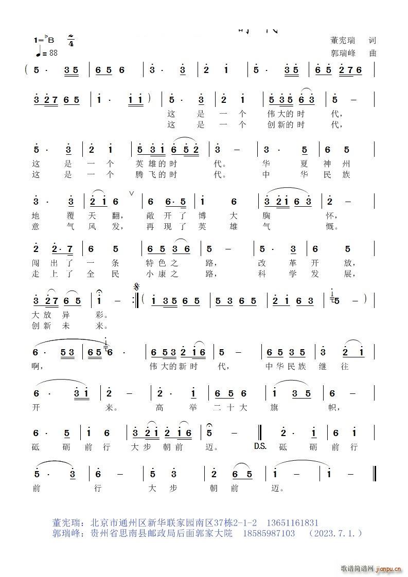 ������r(sh��)����(���ָ��V)1