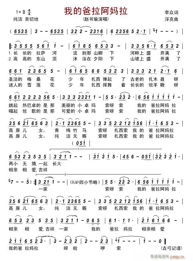 �ҵİ���������(���ָ��V)1