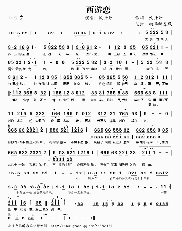 ���Α�(���ָ��V)1