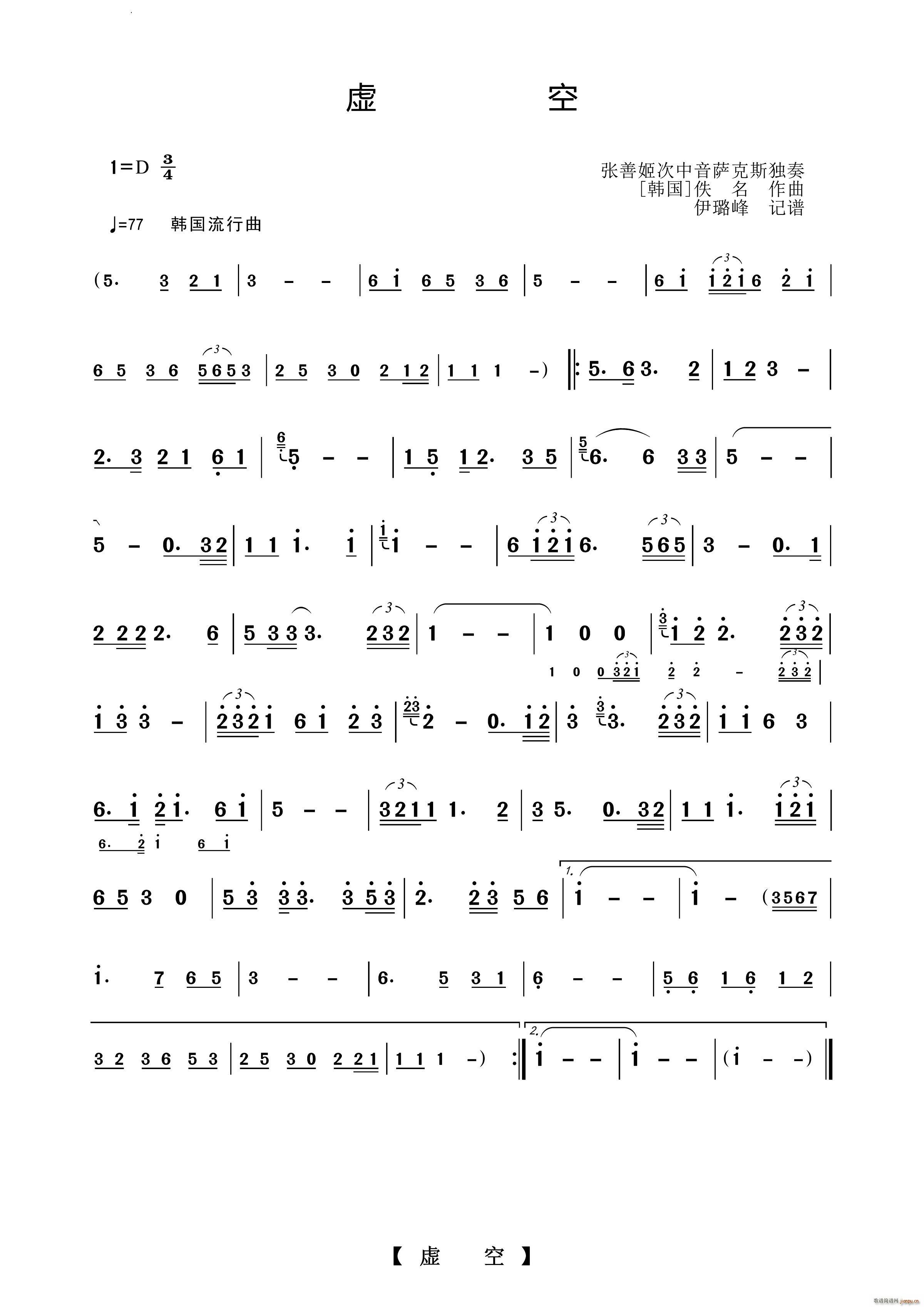 ̓���_��˹������(���ָ��V)1