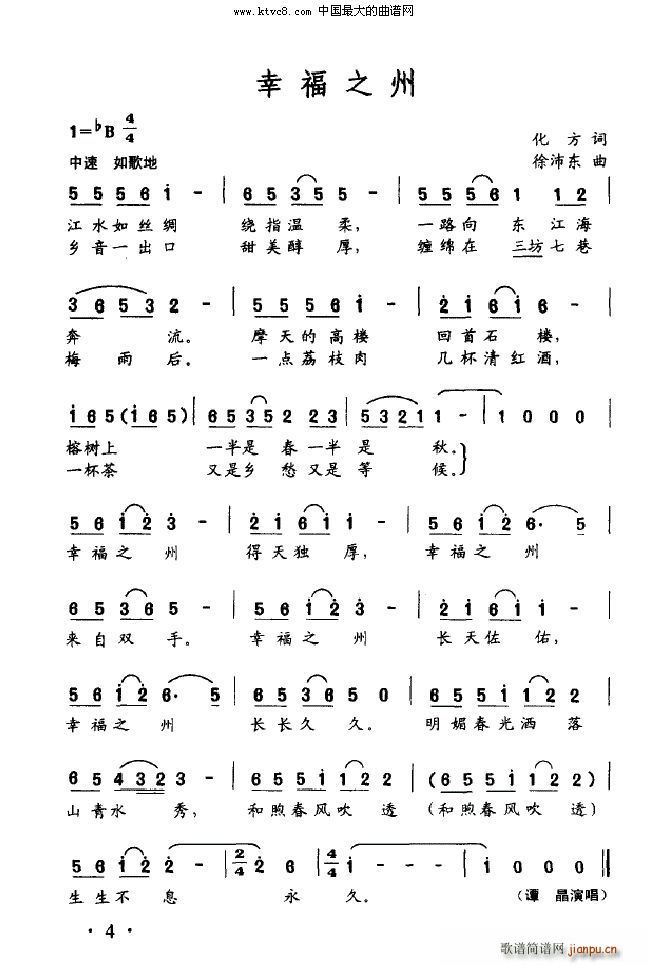 �Ҹ�֮��(���ָ��V)1