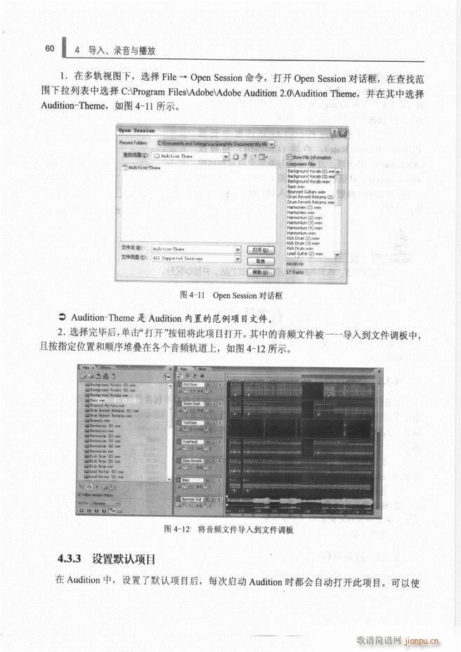 Ӌ��C���l̎�����g(sh��)1 61(ʮ�ּ�����)68