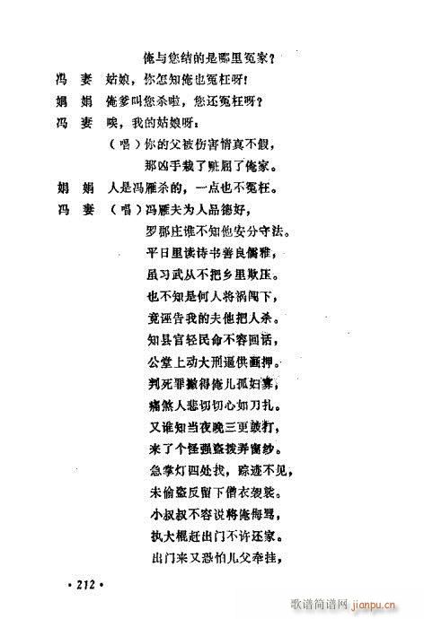 �������ݳ��������x��201-220(ʮ�ּ�����)12