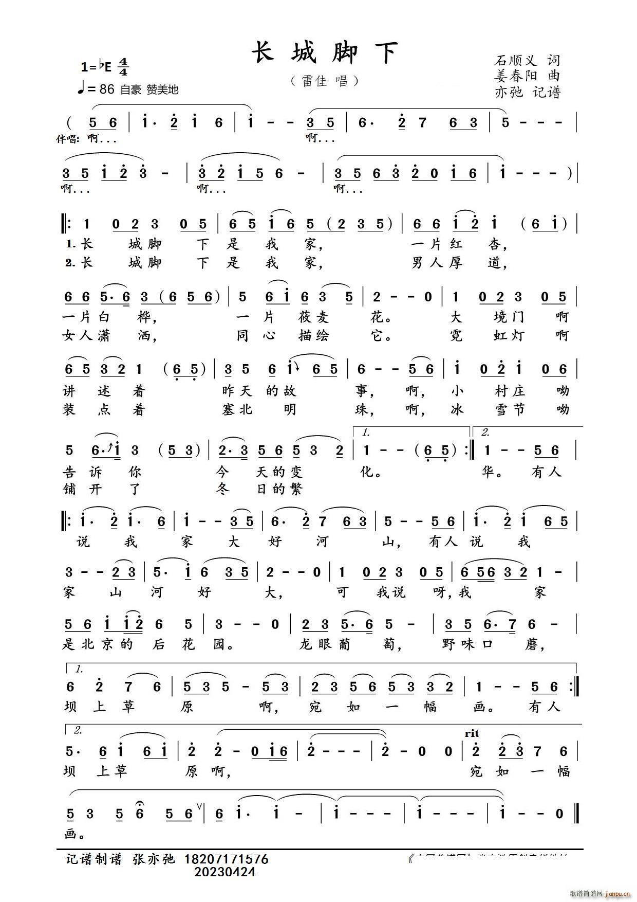 �L(ch��ng)���_�� ���ӛ�V(���ָ��V)1