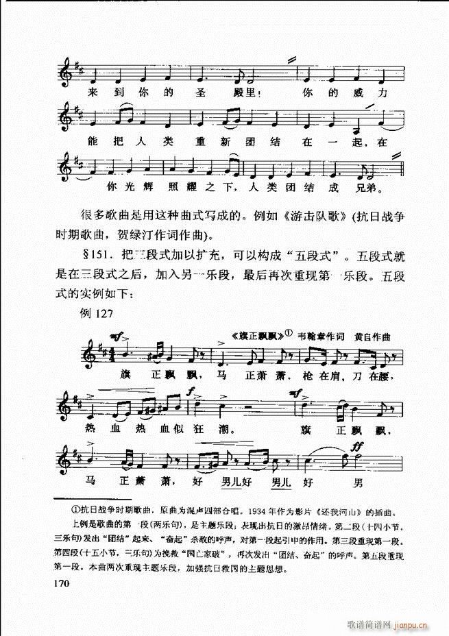 ������(l�� )�� �ڶ�����ӆ�� 121 180(ʮ�ּ�����)50