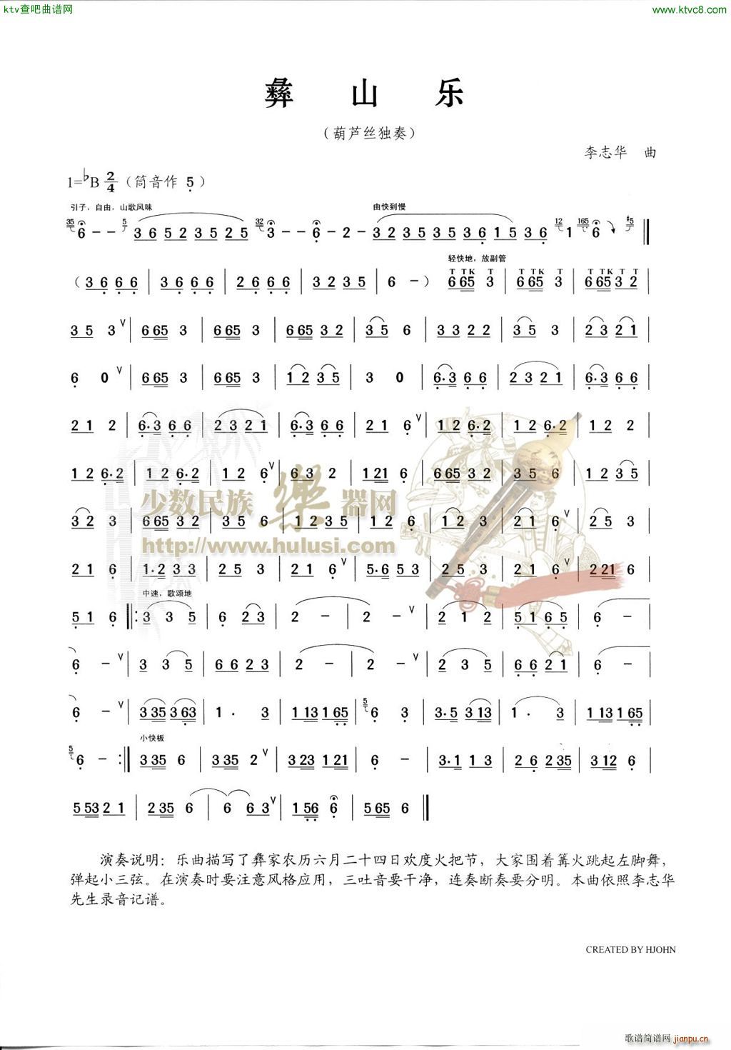 ��ɽ��(l�� )(���J�z�V)1