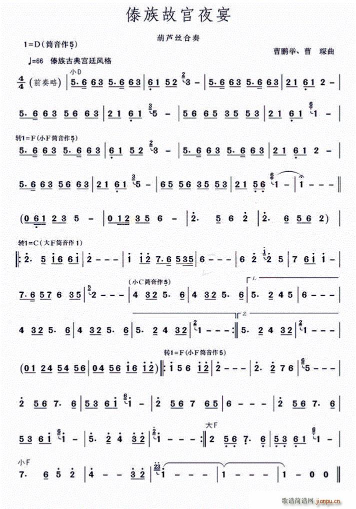 ����ʌmҹ��(���J�z�V)1