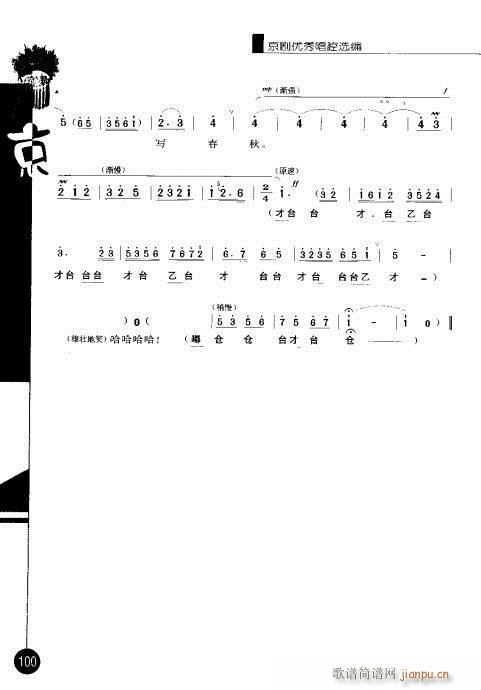 ����݋81-100(�������V)20