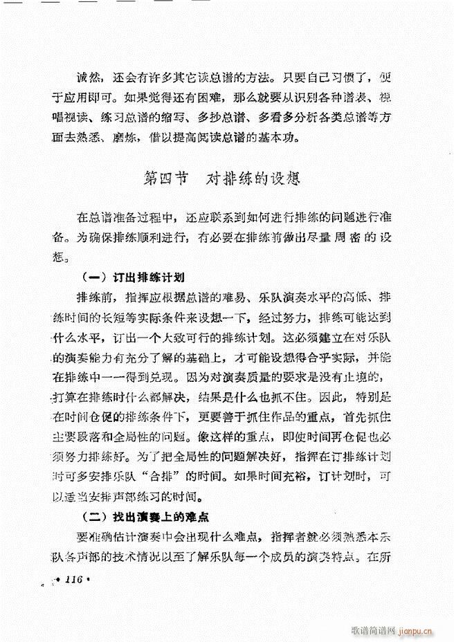 ��(l�� )�ָ�]�� 61 120(ʮ�ּ�����)56