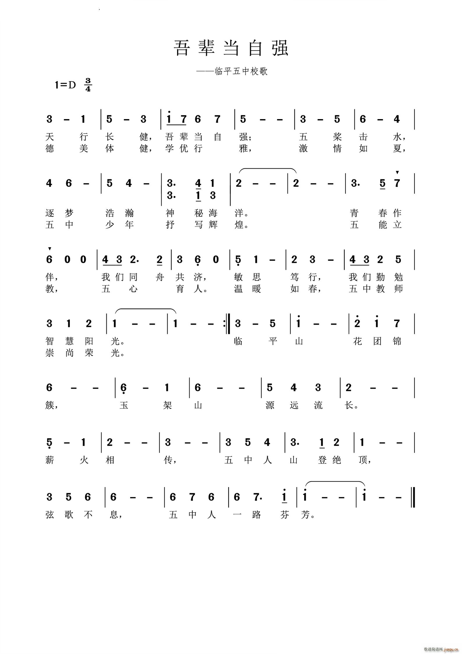 ��݅���ԏ��Rƽ����У��(ʮ�ּ�����)1