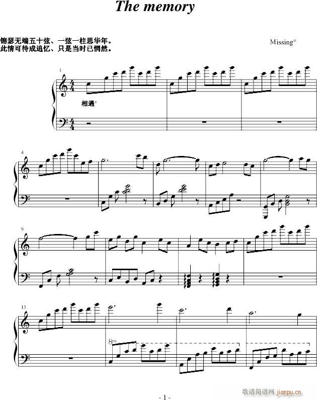 The memory(����V)1