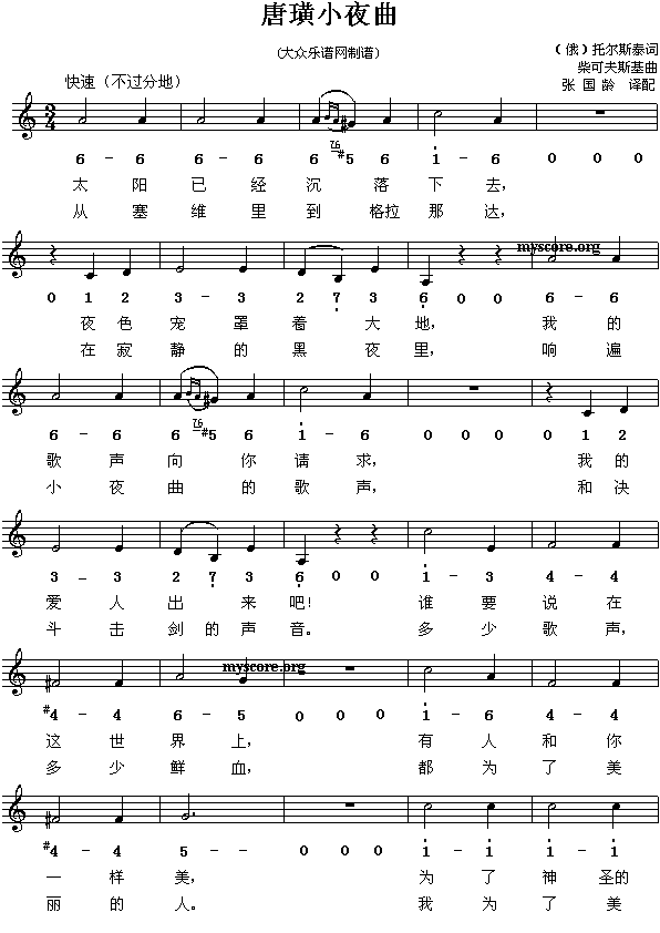 �Р�˹̩����ɷ�˹���~�������Сҹ��(����)1