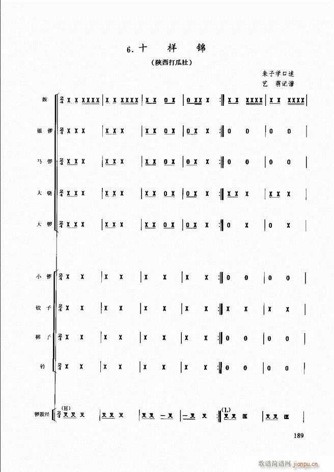 ��������(l�� )����̳�181 240(ʮ�ּ�����)9