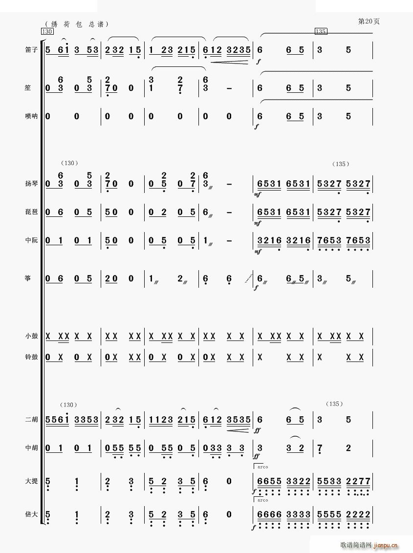 �C�ɰ� ��(l�� )����(���V)20