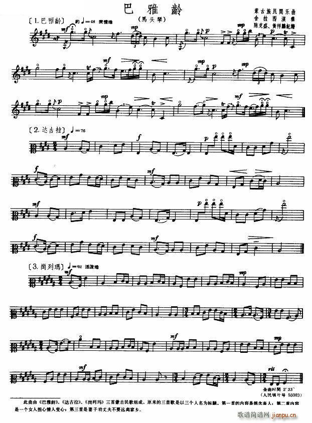 �����g��3��(���ָ��V)1