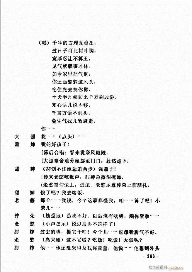 ���ݵط���@�������x ��һ݋241 300(ʮ�ּ�����)43