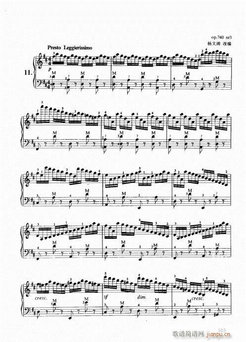 ���ҌW(xu��)���L(f��ng)��101-120(���L(f��ng)���V)3