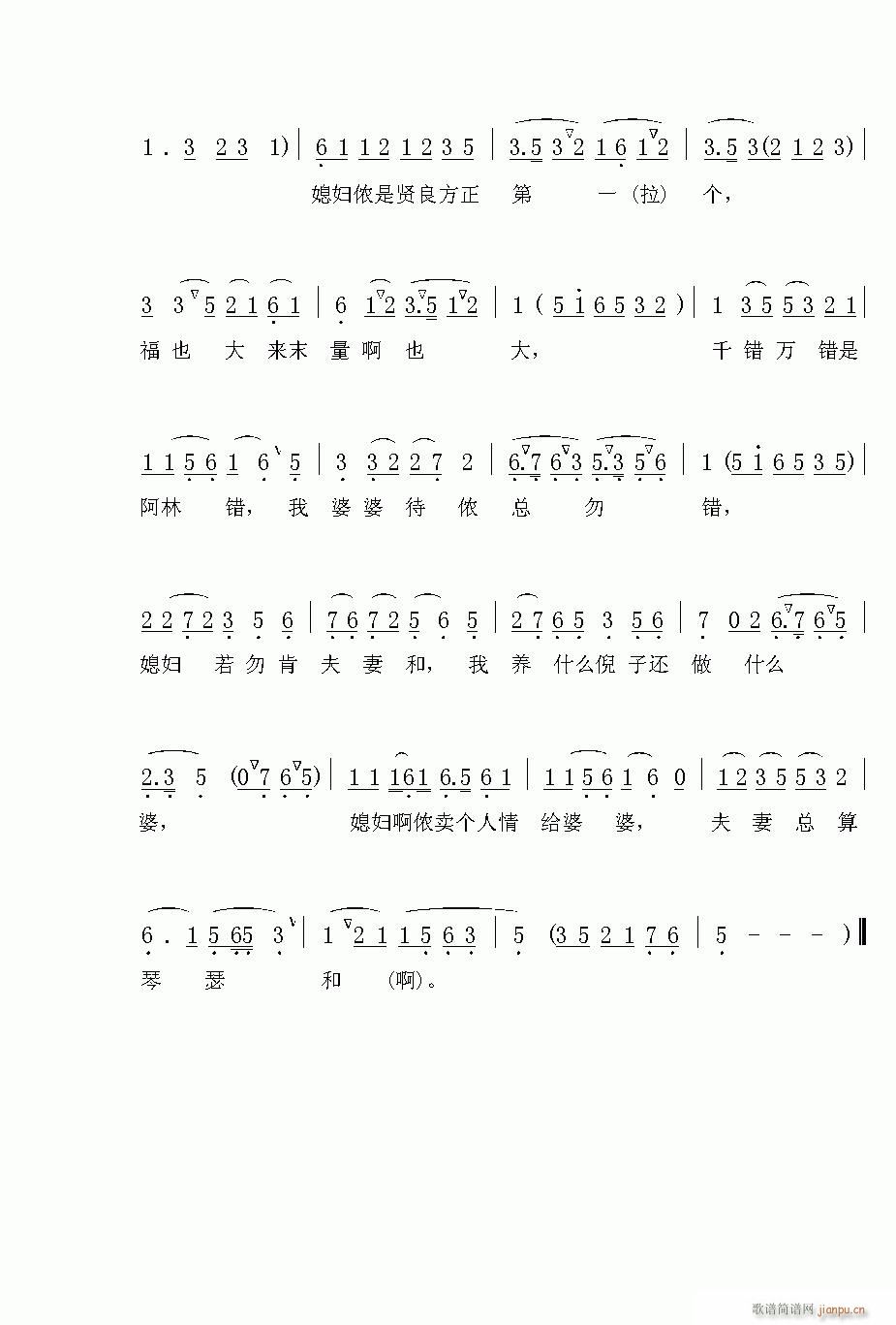 Խ��-�����ֱ�������(�������V)3