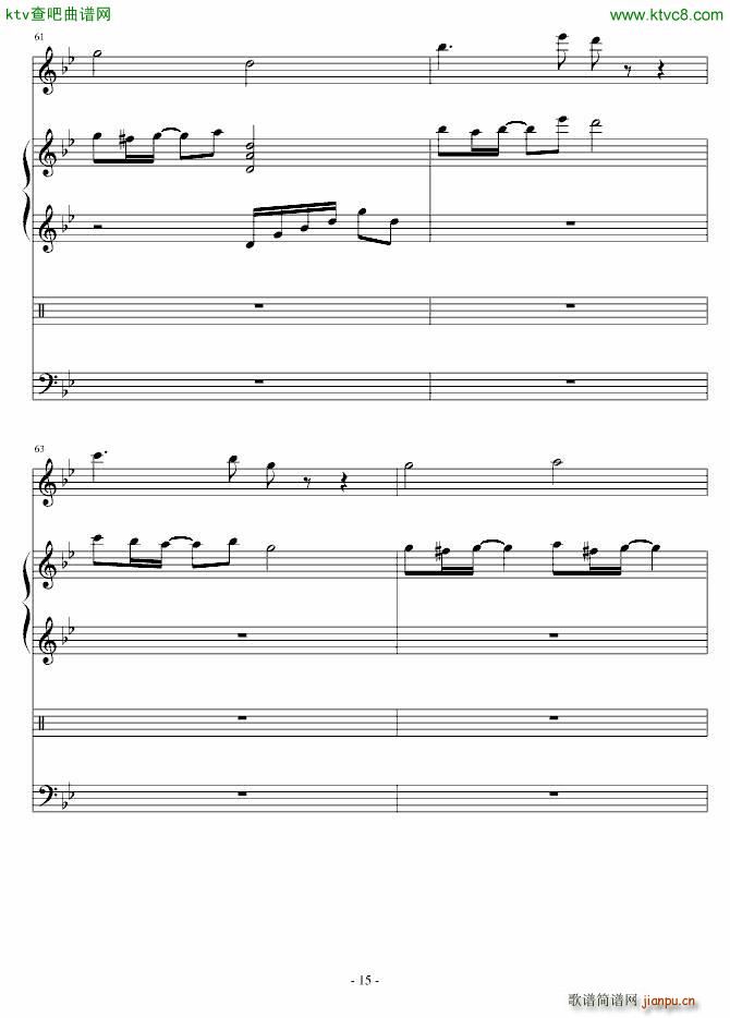 Upset(����V)15