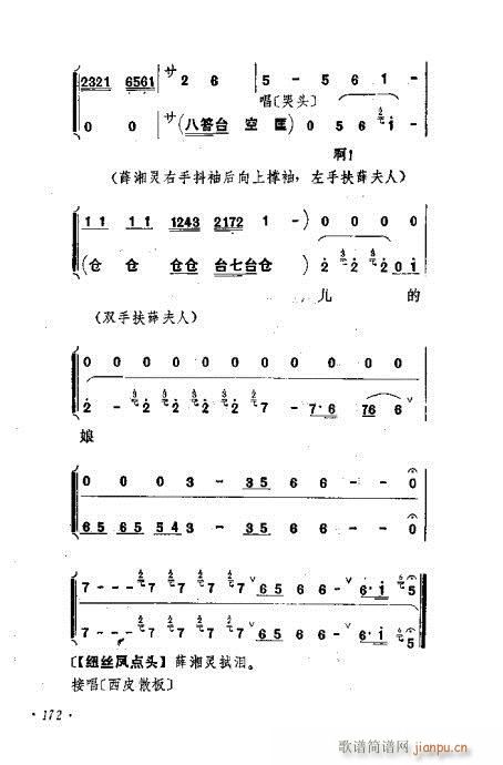 �������Ʉ�Ŀ�C�͵ھż�161-180(�������V)12