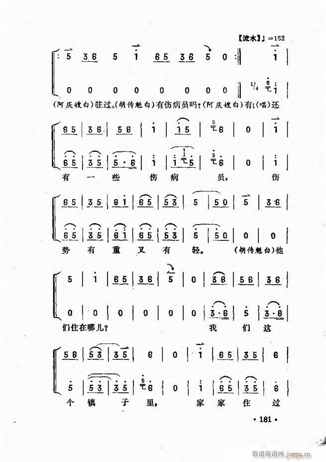 �������� 181 240(ʮ�ּ�����)1