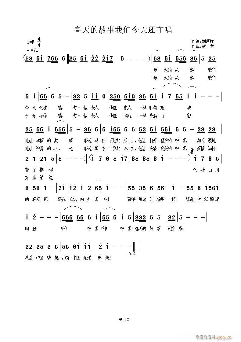 ����Ĺ���߀�ڳ�(���ָ��V)1