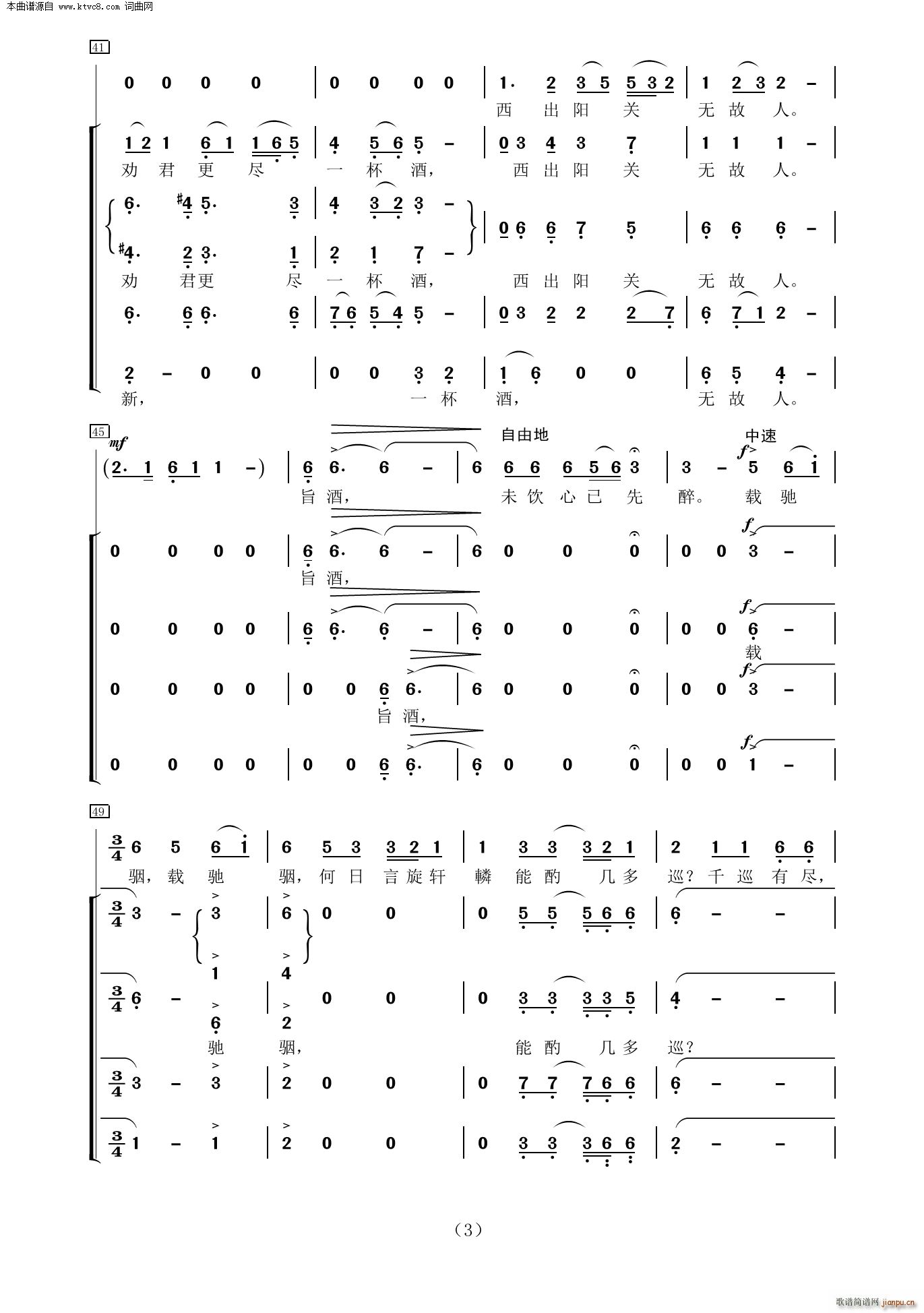 �(y��ng)�P(gu��n)���B Ů�I(l��ng)���c���Ĳ��ϳ�(�ϳ��V)3