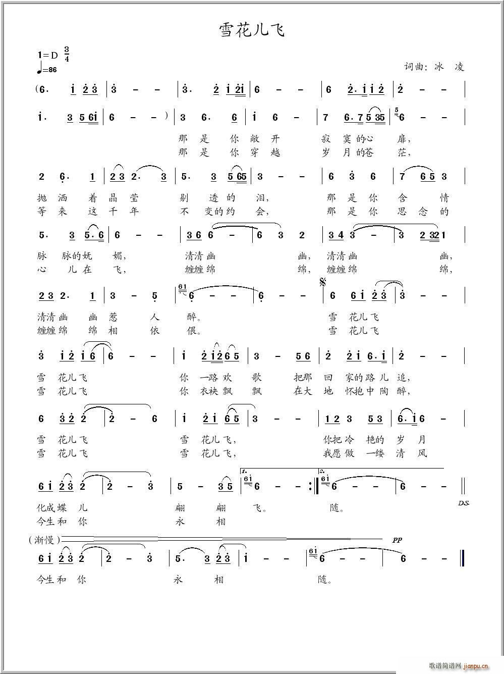 ѩ�����w(���ָ��V)1