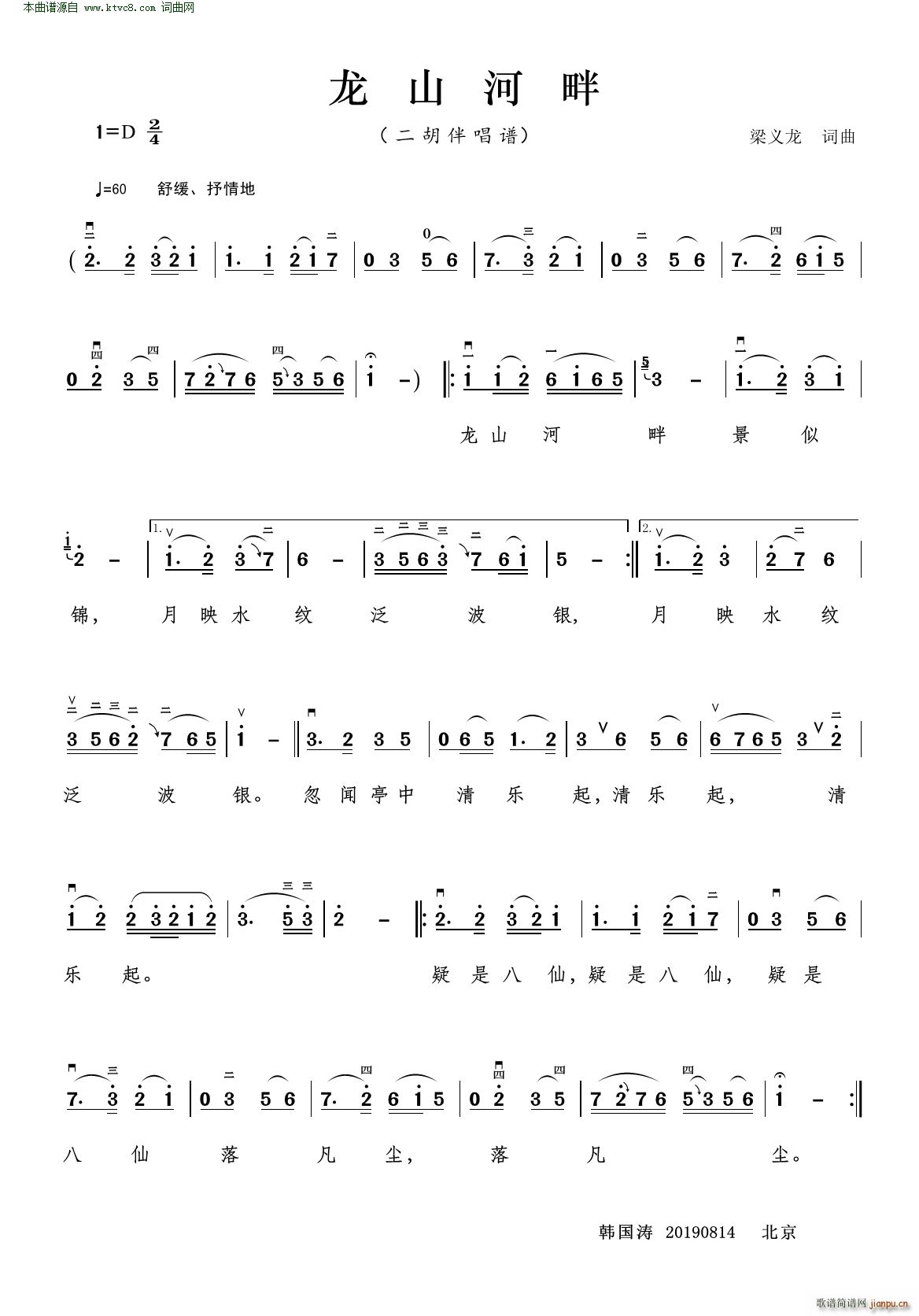 ��ɽ����(���ָ��V)1