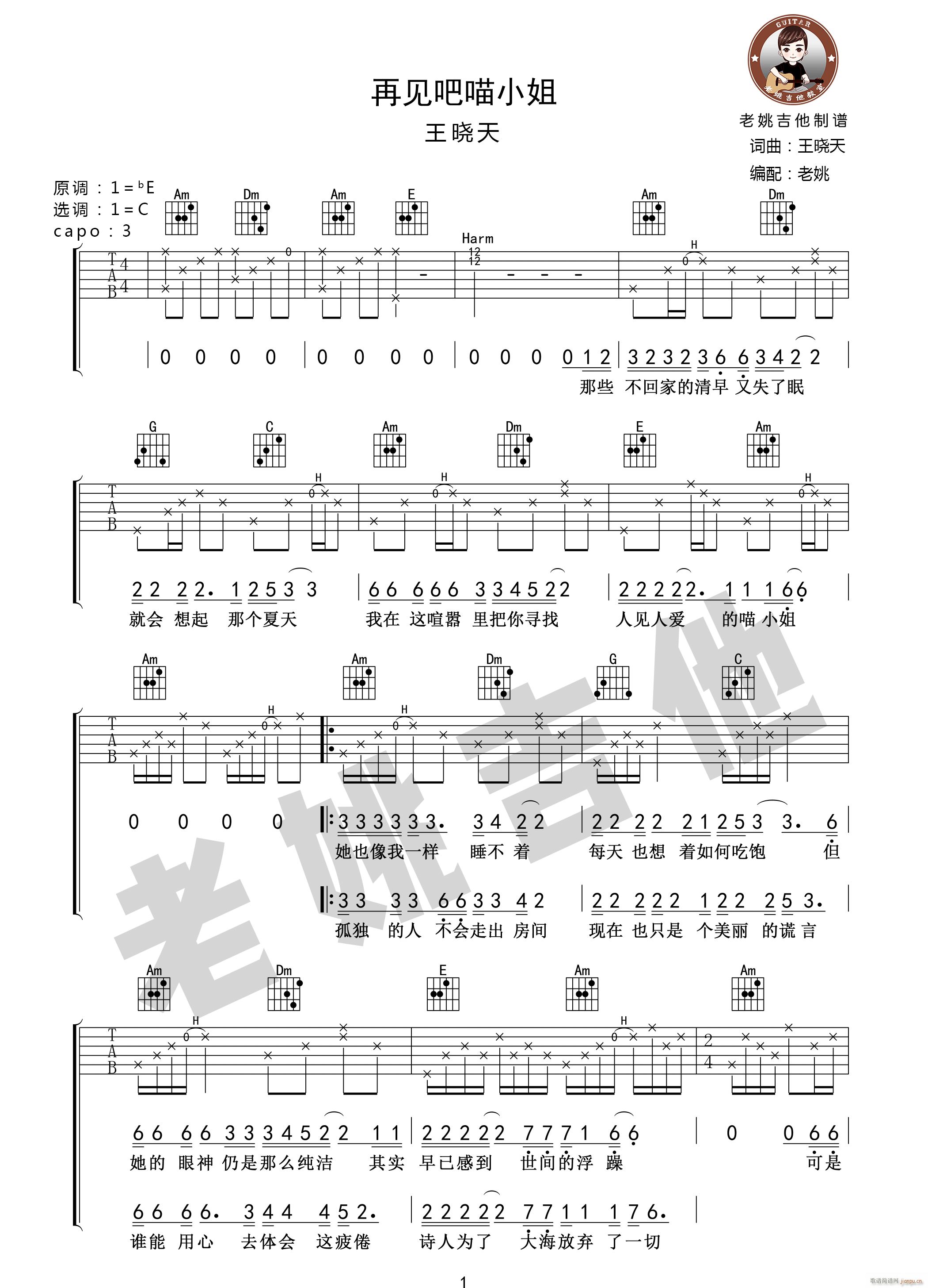 ��Ҋ(ji��n)����С�� C�{ԭ�澎��(�����V)1