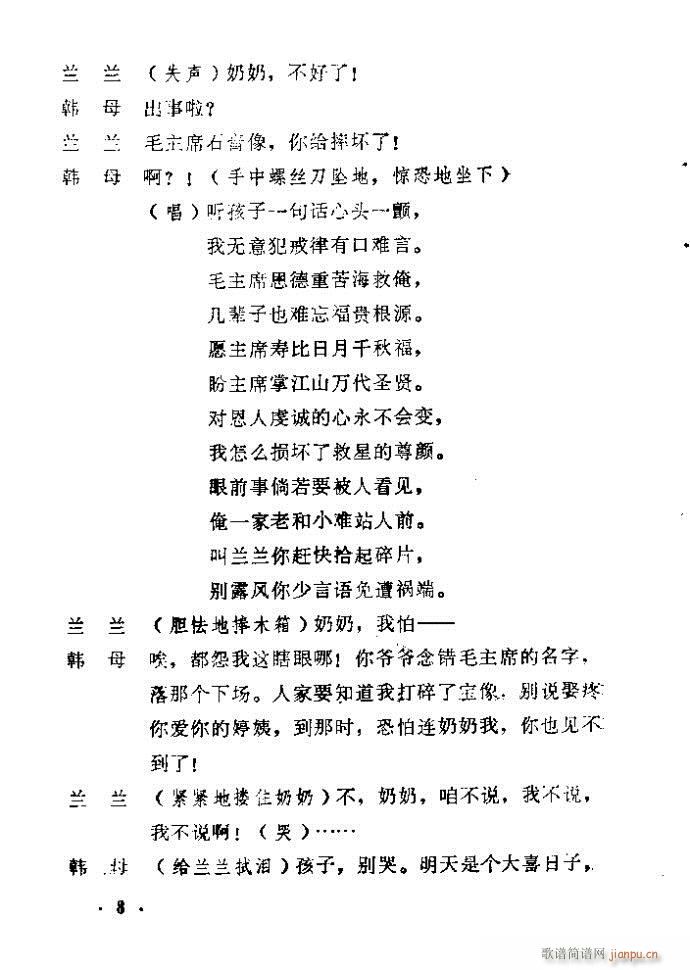 ԥ�� ������(ԥ�����V)9