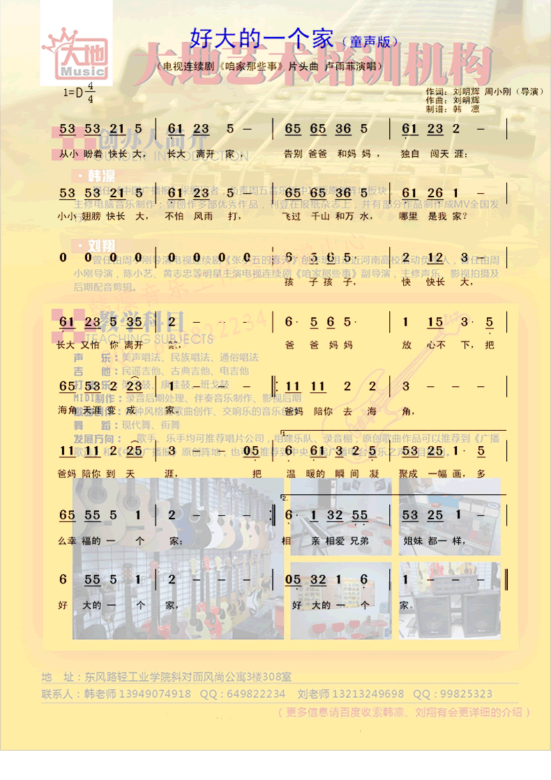 �ô��һ��(g��)���ҕ�B�m��Ƭ�^��(ʮ�ּ�����)1