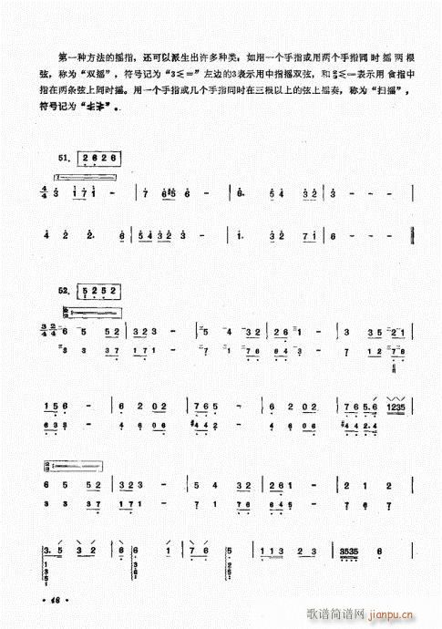 �����෨41-60(���ָ��V)8