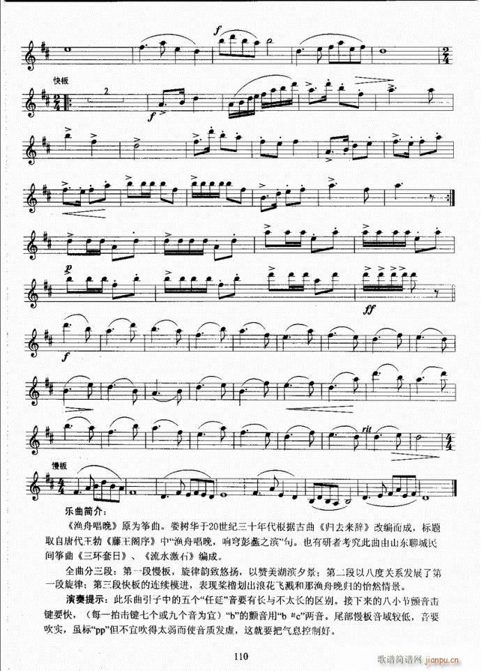 �L(ch��ng)�ѿ����̳�101-140(�Ѻ��V)10