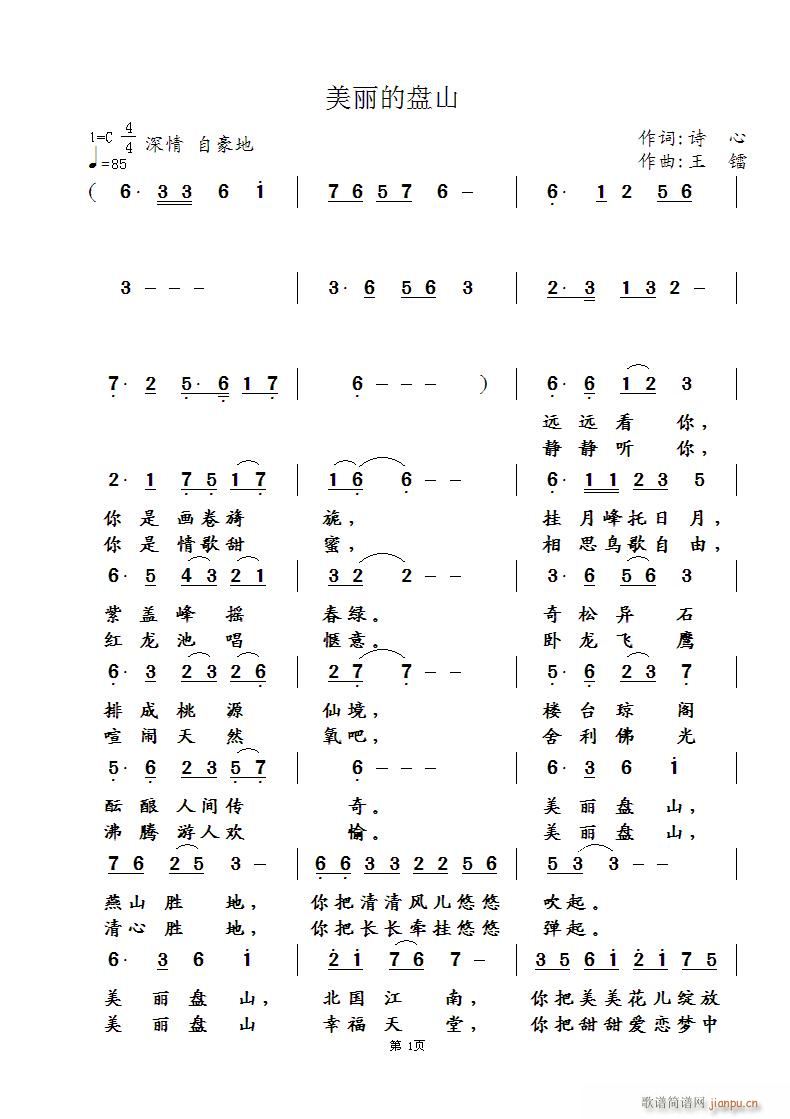 �����ıP(p��n)ɽ(���ָ��V)1