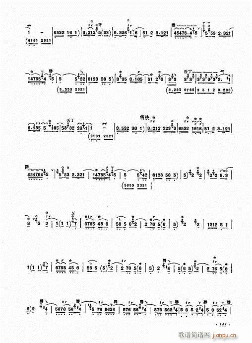 �������ˇ�g(sh��)141-160(����V)1