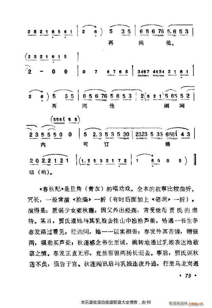 ������(zh��)����ǻ�x41 80 ���V(�������V)39