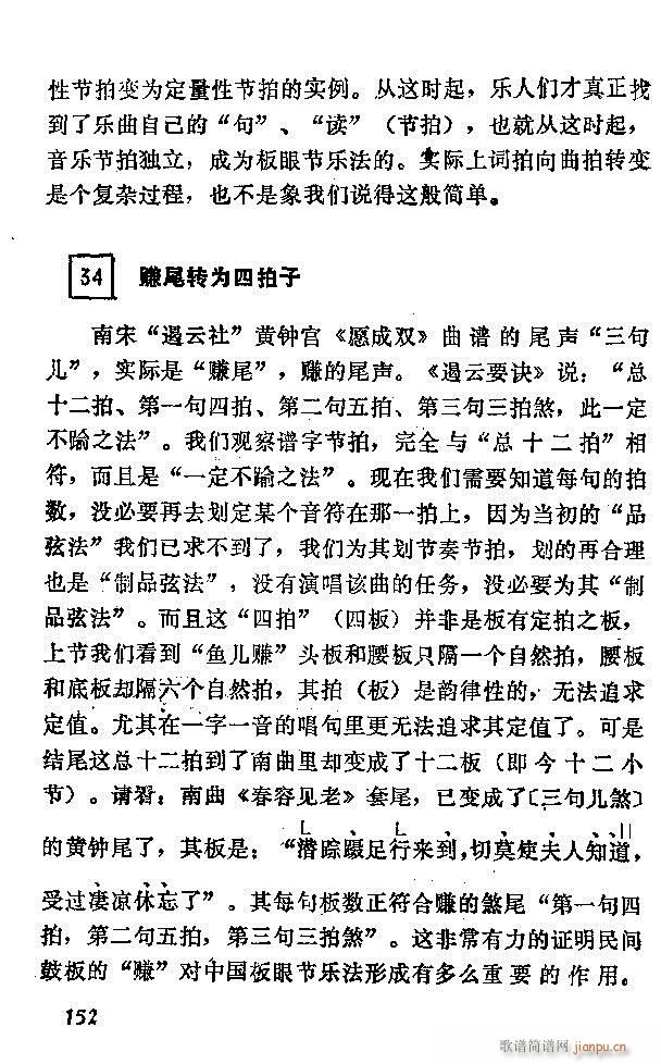 �Ї�����(l�� )���ķ�121 180(ʮ�ּ�����)32