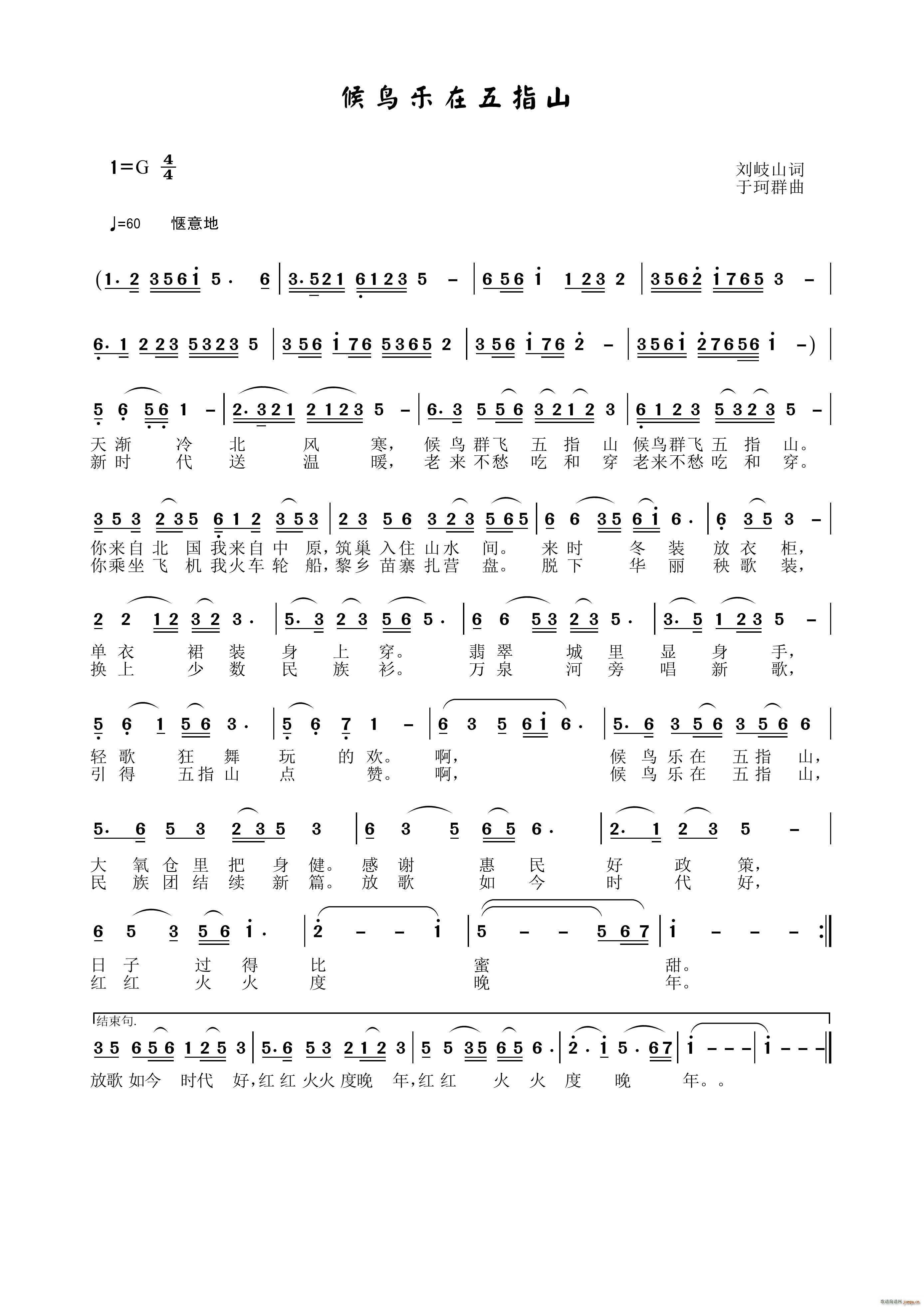 ���B(ni��o)��(l�� )����ָɽ(���ָ��V)1