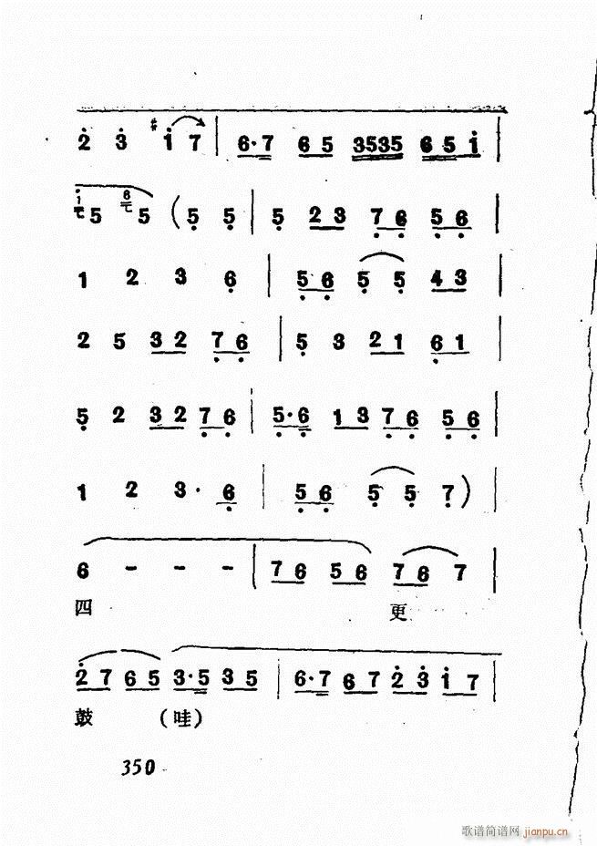 �V��������ǻ�x �� 300 360(�������V)50