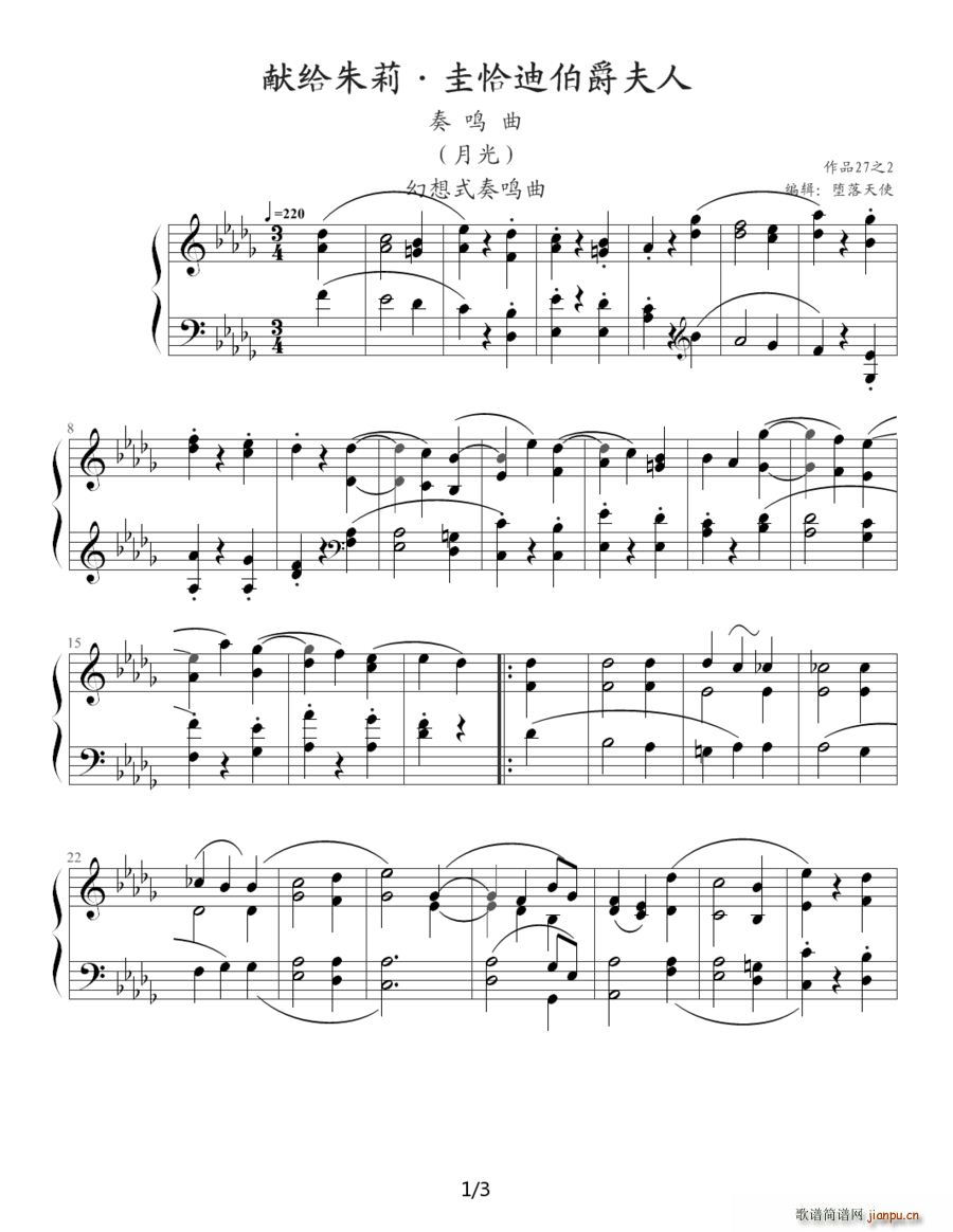 �¹����Q�� ؐ��� �¹� �ڶ���(l�� )��(����V)1