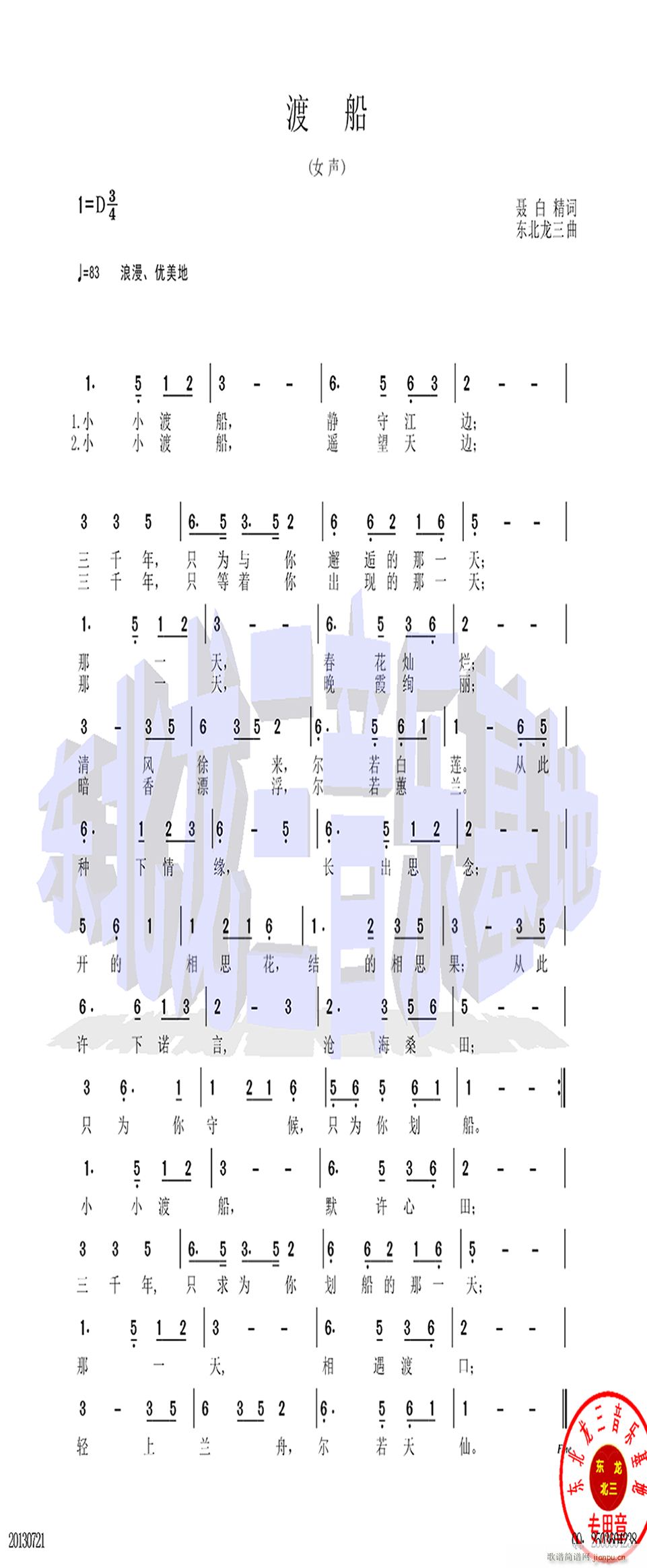 �ɴ�(���ָ��V)1