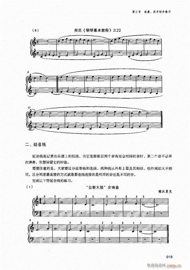 ������ٻ��A�̳�Ŀ�1 80(����V)21